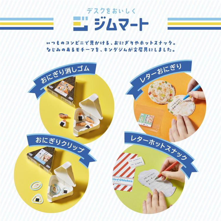 レターホットスナック からあげ ジムマート からあげ