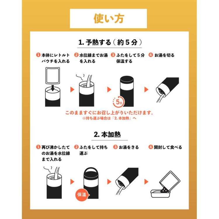 レトルト魔法瓶 ベージュ ベージュ