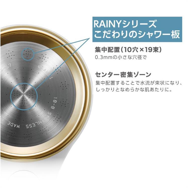 ストップシャワーヘッド ゴールド ゴールド