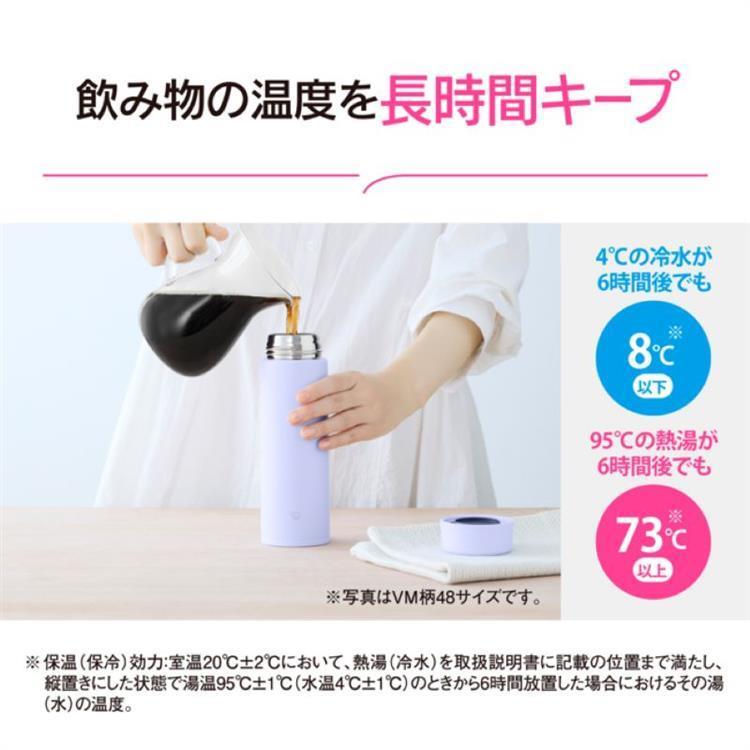 ステンレスマグ 360ml SU-AA36-YM ペールシトラス 象印 水筒