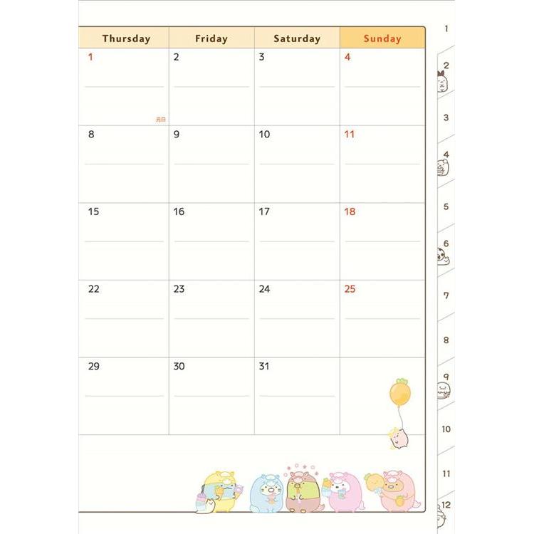 2025年10月始まり手帳 月間 A5 すみっコぐらし