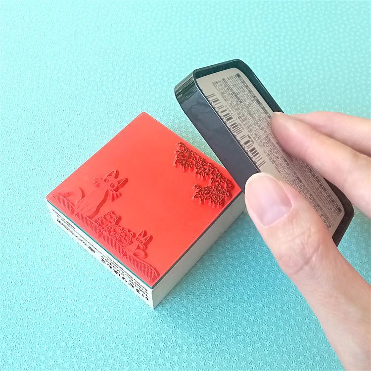 いろどりはんこ スタジオジブリ ハウルの動く城 邂逅 ハウルの動く城