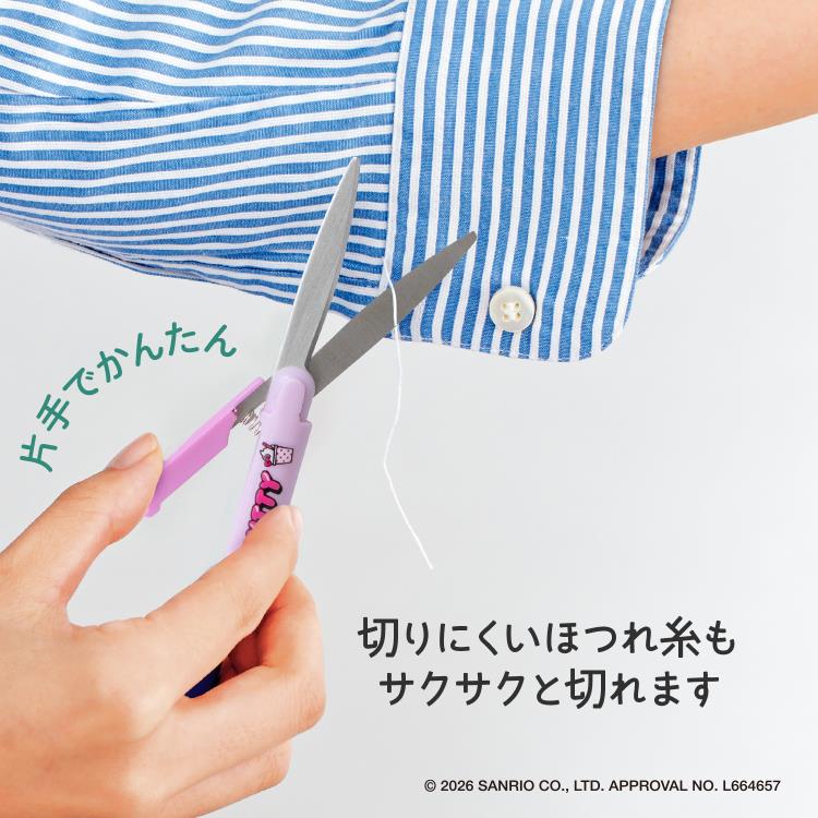 フィットカットカーブ ツイッギー サンリオキャラクターズ ハローキティ 日焼け ハローキティ 日焼け