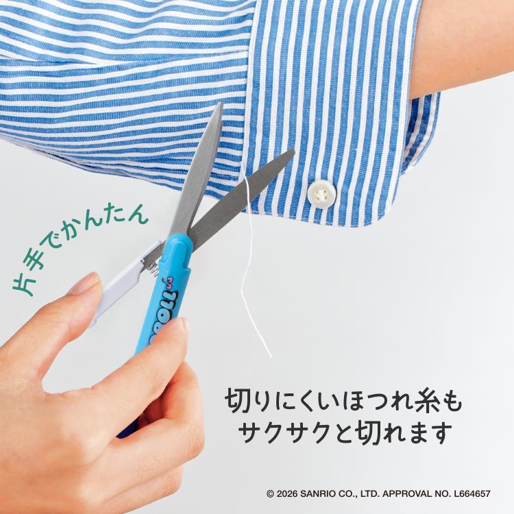 フィットカットカーブ ツイッギー サンリオキャラクターズ シナモロール シナモロール