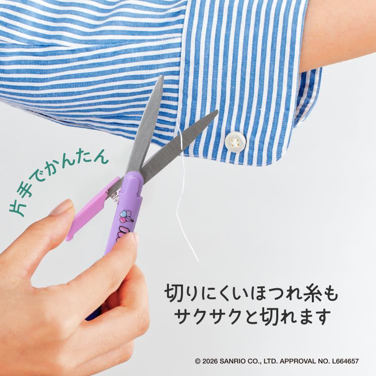 フィットカットカーブ ツイッギー サンリオキャラクターズ クロミ クロミ