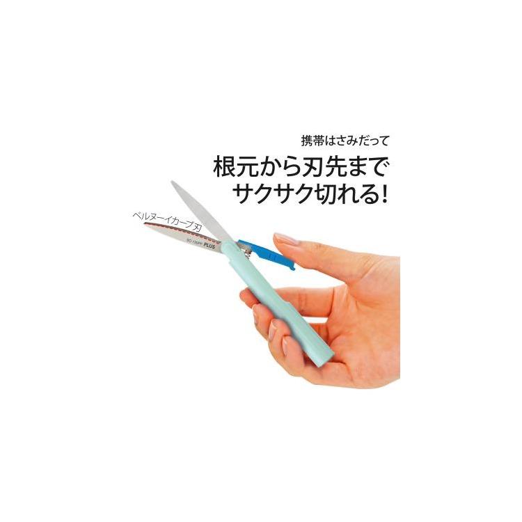フィットカットカーブ ツイッギー フッ素コート ソフトブルー(ソフト ...