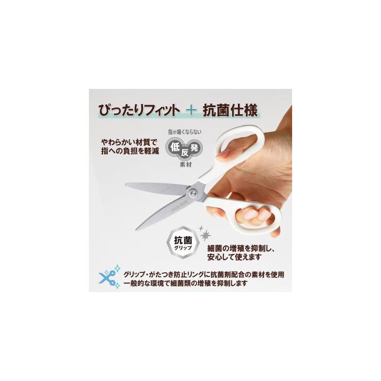 フィットカットカーブ スタンダード 抗菌グリップ ホワイト ホワイト