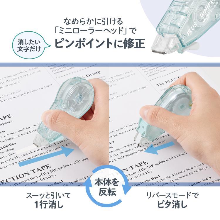 修正テープ ホワイパークワイエット 交換テープ クリア 5mm