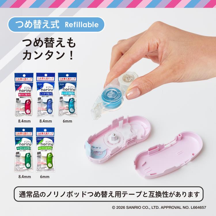 ノリノ テープのりポッド サンリオキャラクターズ ハローキティ ハローキティ