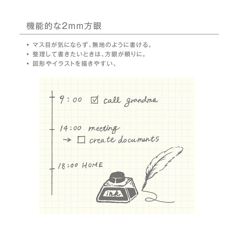 2mmグリッドノート A5 横型 ブラック ブラック