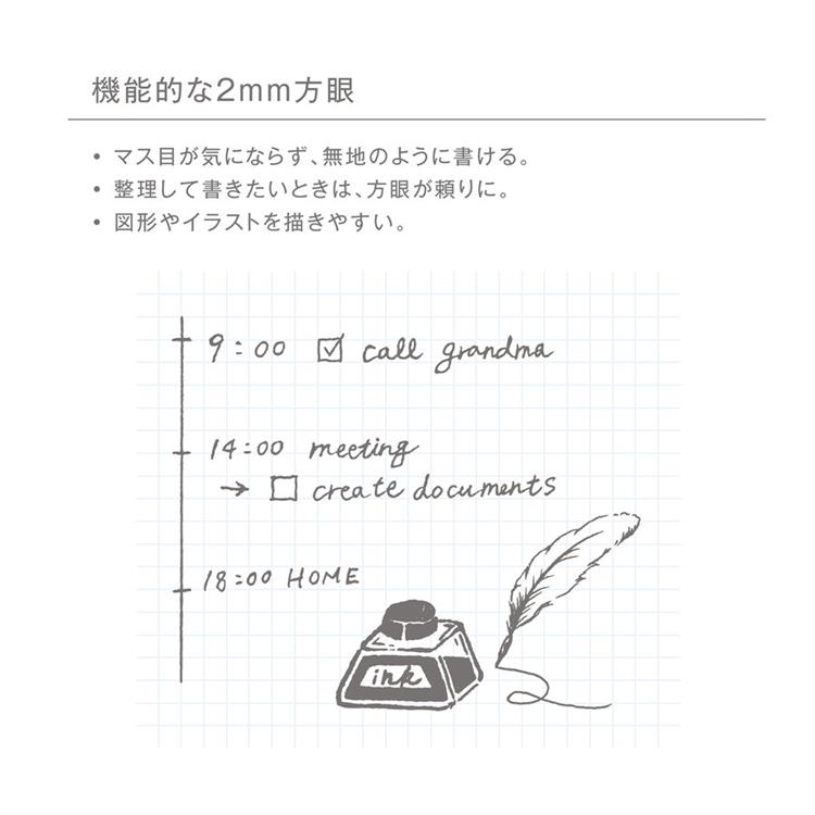 2mmグリッドノート A5W グレー グレー