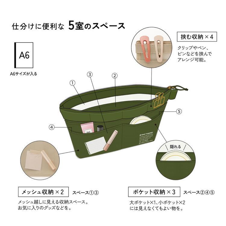 メッシュキャリーポーチ ミニ オリーブ オリーブ