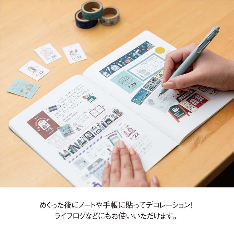 2027年1月始まりカレンダー ミニミニ日めくり eric eric