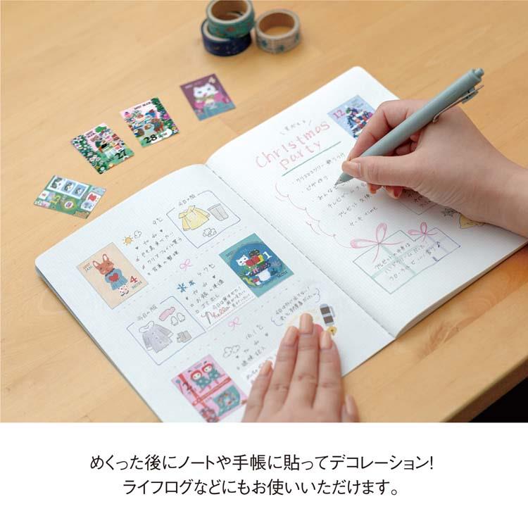 2027年1月始まりカレンダー ミニミニ日めくり 北岸由美 北岸由美