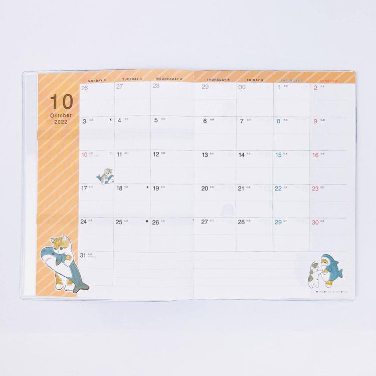 ２０２２年１０月始まり手帳 月間 ｂ６ ｍｏｆｕｓａｎｄ ロフト限定 ステーショナリー ロフト公式通販サイト Loft