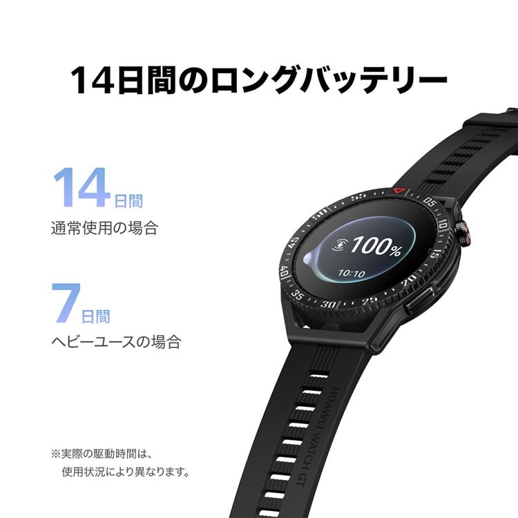 ＲＵＮＥＢ２９－ＢＫ　ファーウェイ　ＧＴ３ＳＥ　グラファイトブラック　ユニセックス腕時計【充電式】