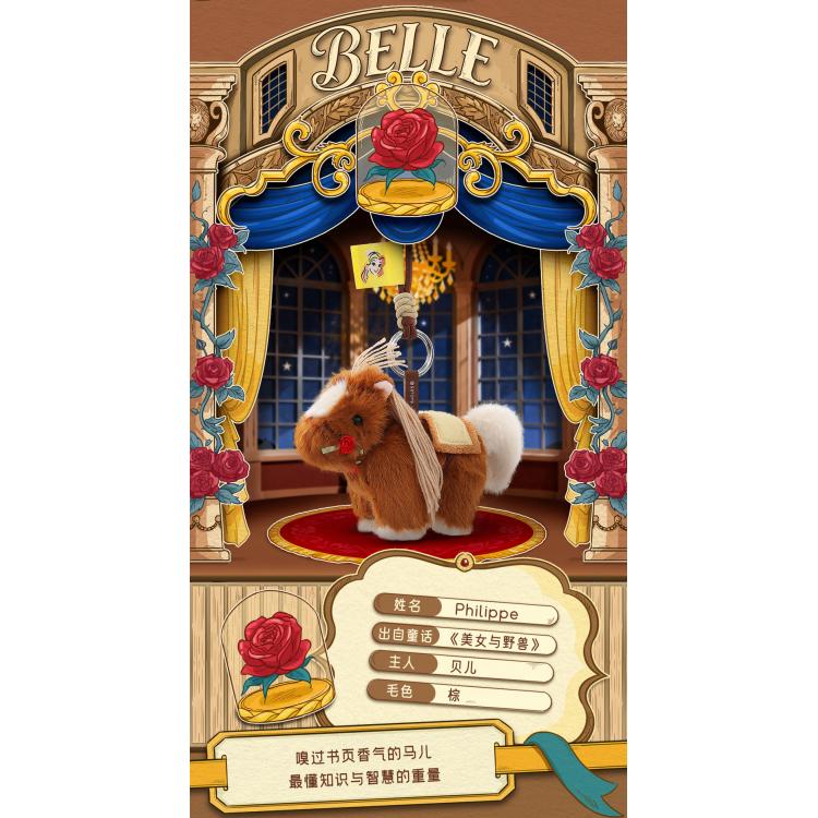 ブラインドボックス ディズニープリンセス ポニーシリーズ