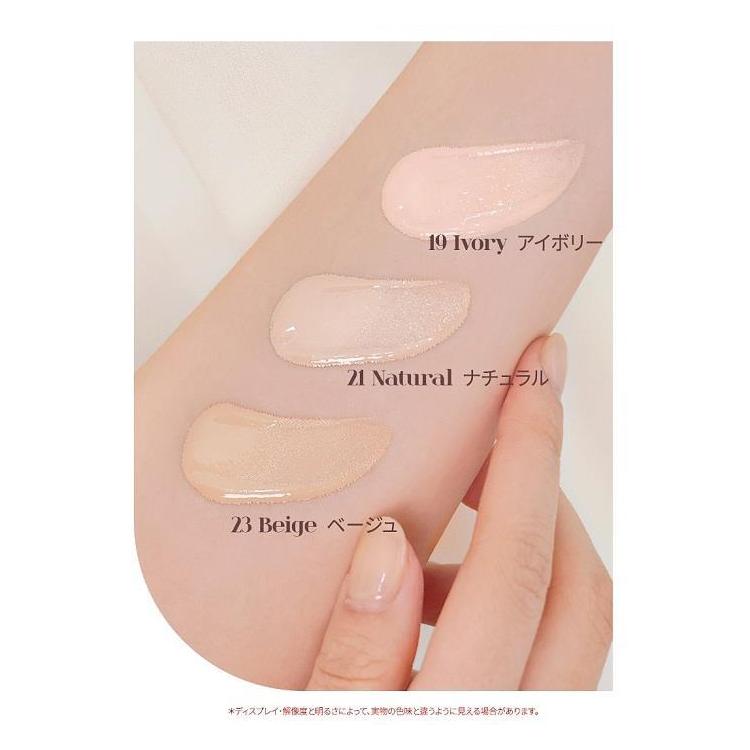 ハグクッションファンデーション ２３ ベージュ 23 Beige コスメ ビューティー ロフト公式通販サイト Loft