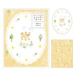 おさんぽいぬ