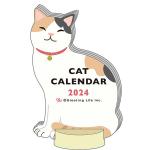 ねこ