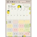 リラクシング
