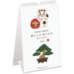 招き猫だるま・盆栽