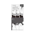 シロクロどうぶつ