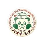 ハオチーレター