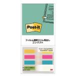 多色アソート(イエロー・ローズ・スカイブルー・メロン)
