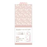 ピンク