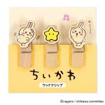 うさぎ