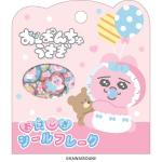 ピンク