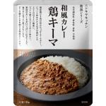 鶏キーマ