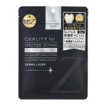 スペクターVCMAXマスクZ