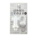 詰め替えそのまま ホワイト(ホワイト): ホーム＆キッチン | ロフト公式通販サイト | LOFT