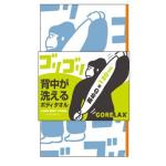 アイスブルー