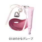 03:ほのかなグレープ