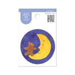 眠れない夜は