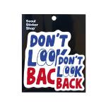 ドントルックバック