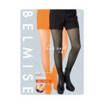 公式】BELMISE｜ベルミス スリムウォーマーヒートプラス 裏起毛タイツ
