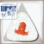 タコさんウインナー