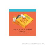 村田夏佳×デビカ