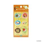 エスニック料理