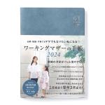 アッシュブルー