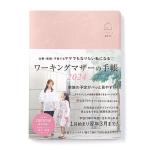 くすみピンク
