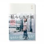 パールホワイト