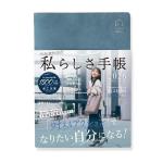 アッシュブルー