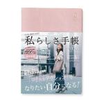 くすみピンク