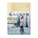 ホワイトゴールド