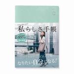 ミント